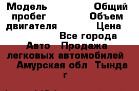  › Модель ­ Bentley › Общий пробег ­ 73 330 › Объем двигателя ­ 5 000 › Цена ­ 1 500 000 - Все города Авто » Продажа легковых автомобилей   . Амурская обл.,Тында г.